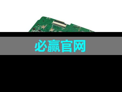 必赢官网，2020年中国智能卡芯片市场现状分析：预计未来智能卡芯片出货量和市场规模将持续增长[图]