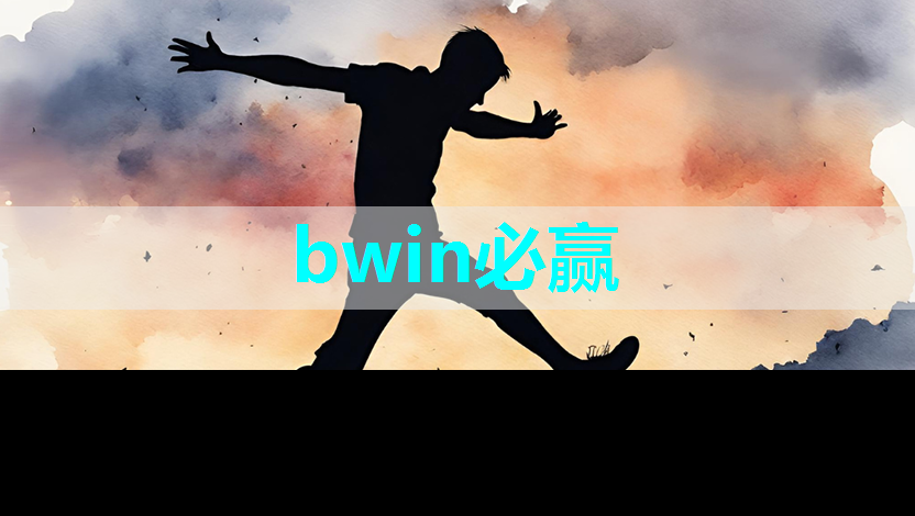 bwin必赢在线登录入口,继OPPO之后,这一手机品牌也终止芯片自研业务:今年应届生或被全部优化 bwin必赢在线登录入口,继OPPO之后,这一手机品牌也终止芯片自研业务:今年应届生或被全部优化