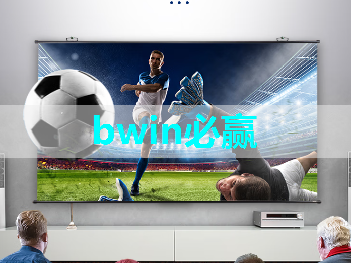 bwin必赢在线登录入口,WAIC2021|使能智慧交通,黑芝麻智能核心芯片推动汽车产业“智”变升级 bwin必赢在线登录入口,WAIC2021|使能智慧交通,黑芝麻智能核心芯片推动汽车产业“智”变升级