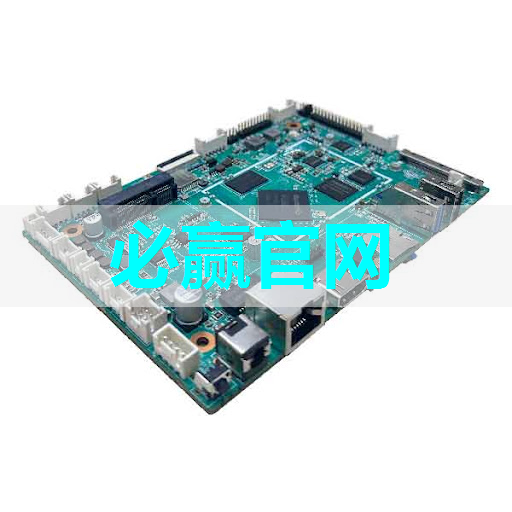 bwin必赢,RK3399芯片在消费产品中的应用及PCB设计关键注意事项 bwin必赢,RK3399芯片在消费产品中的应用及PCB设计关键注意事项